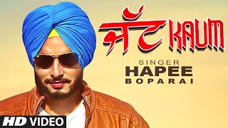 HAPEE BOPARAI JATT KAUM FULL SONG  DESI CREW  LATEST PUNJABI SONG 2016 [upl. by Erihppas]