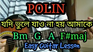 Jodi vule jao na hoy amake  Full guitar lessontutorial  Easy chords  Original artist polin [upl. by Arodaeht]