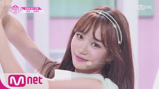 PRODUCE48 단독직캠 일대일아이컨택ㅣ김채원  ♬너에게 닿기를 콘셉트 평가 180817 EP10 [upl. by Weston]