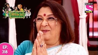 Chidiya Ghar  चिड़िया घर  Ep 318  17th August 2017 [upl. by Schild]