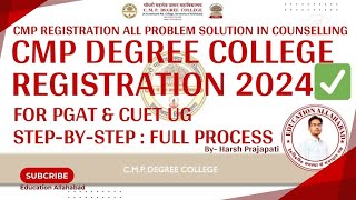 ✌Good News CMP Degree College PGCUET UG REGISTRATIONCOUNSELLING 2024 STEP BY STEP Full Process✔️ [upl. by Sartin106]