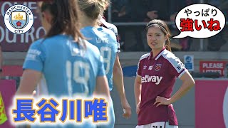 長谷川唯 怒る 後半途中交代のFAカップ準決勝マンシティー戦 2022416 ダイジェスト [upl. by Burne470]