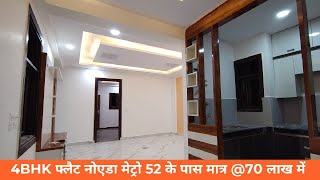 4 BHK Independent Builder Floor in Noida Sector 73 near by metro sector 52  4BHK in Central Noida [upl. by Adlez]