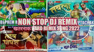 Dj RajKamal BaSti Dj Rohit Raj Gorakhpur Shivam Babu Hitech Bhojpuri song EDMDROPCompetition Gana [upl. by Adyaj]