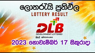 20231117  DLB Lottery Show  Sinhala [upl. by Arenahs]