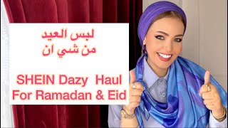 SHEIN Dazy Haul  ملابس العيد من شي ان [upl. by Eejan]