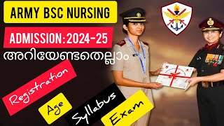 Army Bsc Nursing Admission Selection നെ കുറിച്ച് അറിയേണ്ടതെല്ലാം Army Bsc Nursing Admission 2024 [upl. by Archibold282]