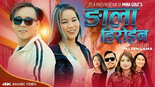 Ngala Heroine  Kosish Thokar amp Jitu Lopchan Ft Anup Tamang amp Ishmi Yonjan  Mina Gole Tamang [upl. by Collis]