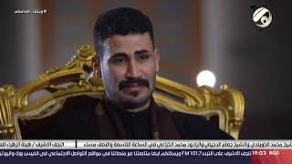 برنامج الخادم  قناة الفرات الفضائيه الرادود الحسيني  ملا حسين وليد [upl. by Skip598]