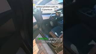 Усі Cybertruck Маска відкликають [upl. by Anertal]