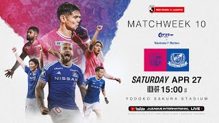 LIVE FOOTBALL FROM JAPAN  Cerezo Osaka vs Yokohama F･Marinos  2024 J1 League  MW 10 [upl. by Larrej]