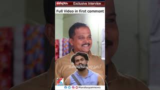 കലിപ്പ് കട്ട കലിപ്പ് 😡😠 sijo assirocky bigbossmalayalam shorts [upl. by Yevrah118]