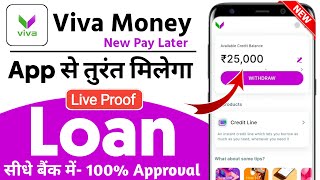 New Pay Later App 2024  Viva Money Loan App  Viva Money Se Loan Kaise Le  Viva Money Credit Line [upl. by Razal]