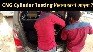 CNG CAR Hydro Test  CNG Plate renewal charges  CNG hydro testing cost in Hindi  THE Freaks [upl. by Ettenot]