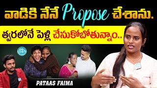 త్వరలోనే ప్రవీణ్ తో పెళ్లి  Jabardasth Faima Exclusive Interview  Faima Praveen Jodi  iDream [upl. by Ariaz633]