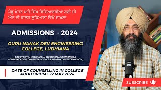 BTech admission in GNE college II Rural and Sikh quota II Counselling Date  22 May 2024 [upl. by Collis238]