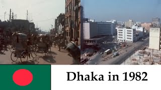 Dhaka Bangladesh in 1982 [upl. by Farand532]