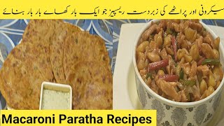 Two Best Recipes By MM FOOD CRAVINGSدو زبردست ریسپیز [upl. by Leuqim]