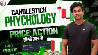 Quotex Candlestick Psychology को समझे आसानी से Step by Step And Candlestick pattern in hindi 2023 [upl. by Taima721]