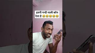 pura suno maja aayega 😂😀 comedy mirchimurga funny radio comedyvideo youtubeshorts [upl. by Eledoya]