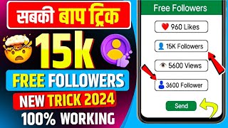 Instagram Par Followers Kaise Badhaye  Instagram Followers Kaise Badhaye  Get Instagram Followers [upl. by Coulter812]