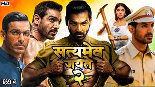 Satyameva Jayate 2 Full Movie  John Abraham  Divya Khosla Kumar  Review amp Facts [upl. by Ehctav626]