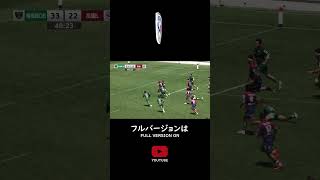 R16 ハイライト映像 rugby ラグビー 花園近鉄ライナーズ quadecooper [upl. by Petes419]