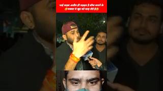 😂अजीव मजहब है बॉम्ब बनाने के चक्कर मे फट जाते है😆 politics memes roast video shorts stdibedar [upl. by Meean]