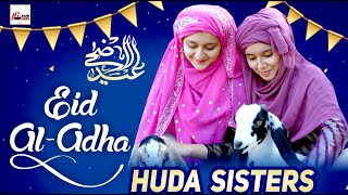 Eid Al Adha Bakra Eid  Huda Sisters  Full Best Nasheed 2020  Qurbani amp Eid Mubarak [upl. by Rez]