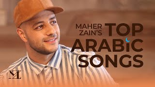 Maher Zain  Top Arabic Songs  أفضل أغاني ماهر زين [upl. by Anegroeg]