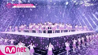 ENG sub PRODUCE48 최초공개 프로듀스48내꺼야PICK ME Performance 180615 EP0 [upl. by Lutero]