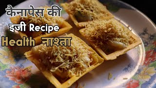 How To Make Corn Canapes Quick Snack  Corn Canapes vegetarian recipe  Swedishtrasoighar [upl. by Meehaf]