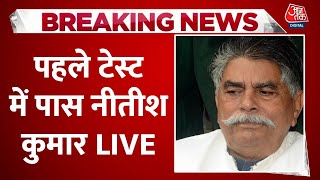 Bihar Vidhan Sabha LIVE Updates बिहार विधानसभा स्पीकर Awadh Bihari पद से हटाए गए LIVE News [upl. by Anilegna563]