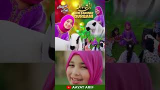 Aayat Arif  Parcham Hamara Aik Hai  14 August Special  Pakistan Zindabad  14 August Song [upl. by Lee]