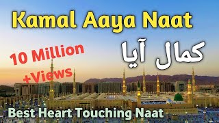 NABI K LAB PR JO ZIKR HEI  NAAT  HUSSAIN NAGRI  2023 [upl. by Lein]