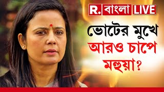 Republic Bangla News LIVE  কৃষ্ণনগরের TMC প্রার্থী মহুয়া মৈত্রের বিরুদ্ধে কেন FIR করতে চলেছে CBI [upl. by Alyar]