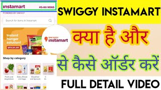 Swiggy instamart se order kaise kare  swiggy instamart kya hai  swiggy instamart coupon code apply [upl. by Rehpotsirc]