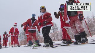 【那須高原 観光＆グルメ】マウントジーンズゴンドラ  那須ステンドグラス美術館ロッシ（ジェラート）アジアンオールドバザールAria（イタリアン）道の駅東山道伊王野 水車館（蕎麦）【ぽや旅】 [upl. by Tsugua]