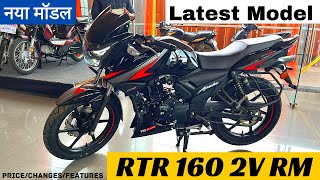 2023 Finally TVS Apache RTR 160 2V Black😍Review😱Latest Price😍Changes  Mileage 160 2V का नया मॉडल🔥🔥🔥 [upl. by Saidnac]