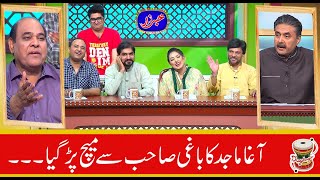 Best of Agha Majid Saleem Albela Honey Albela  Khabarzar with Aftab Iqbal  31st Dec 2020 [upl. by Dardani692]