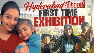 Hyderabad lo pillalatho first time exhibition 😍❤️ Ammudhatrivlogs Ammu Dhatri usa  indiavlog [upl. by Januisz]