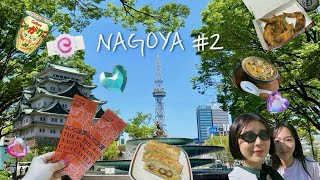 Nagoya vlog2 자매끼리 3박4일 처음가본 나고야 여행일기 [upl. by Langham]