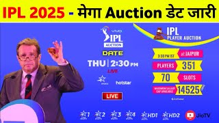 IPL 2025 Mega Auction  Major Updates Of IPL 2025 Auction  Purse List Date Retention amp Live [upl. by Eidnarb]