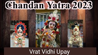 Chandan Yatra 2023 चंदन यात्रा कब से शुरू है चंदन यात्रा संबंधित सभी प्रश्नों का उत्तर [upl. by Kuhn]