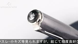 Pelikan ペリカン 万年筆 クラシック M205 ムーンストーン M [upl. by Beebe380]