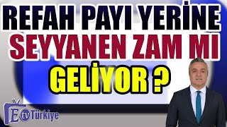 Refah Payı Yerine Seyyanen Zam mı Geliyor Erdoğan Ne Zaman Açıklayacak [upl. by Nhguav]