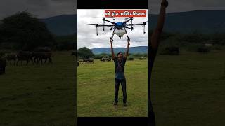 ड्रोन कितना वजन उठा सकता है  drone weight lifting [upl. by Tsai]