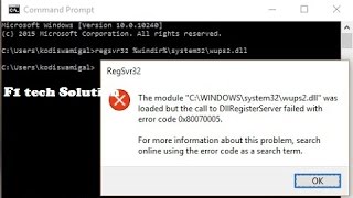 How to fix RegSvr32 error 0x80070005 The module was loaded but the call to DllRegisterServer failed [upl. by Almire]