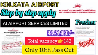 Kolkata Airport Recruitment 2024 Apply Online AI Airport Services Limited Handyman Vacancy Out [upl. by Gaither944]