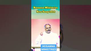 hosanna ministries 2024 new song update hosannaministriesofficial jesus [upl. by Araccot422]